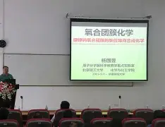 Yang Guoyu (Yang Guoyu Henan University)